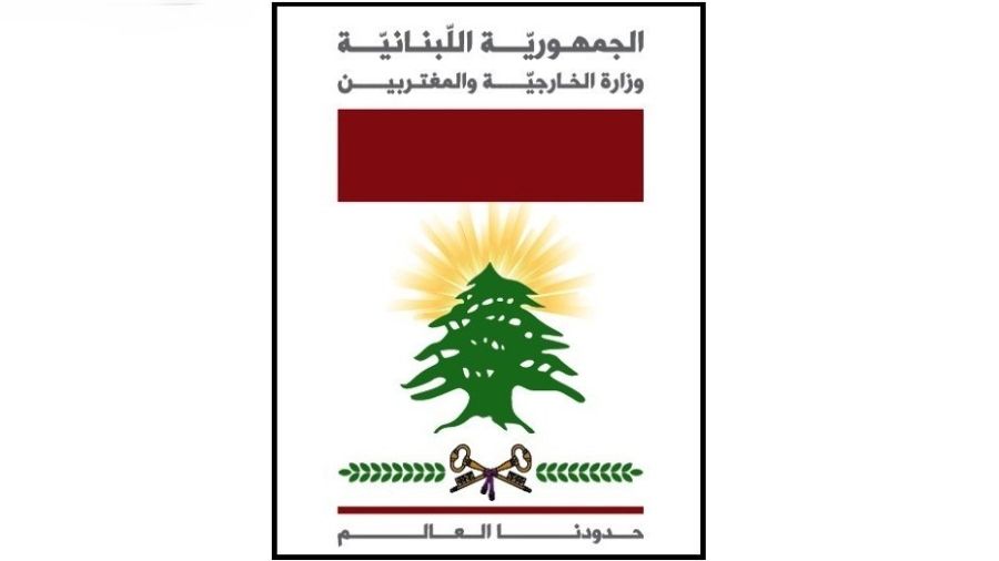 La diplomatie dément des mesures judiciaires contre Nada Moawad