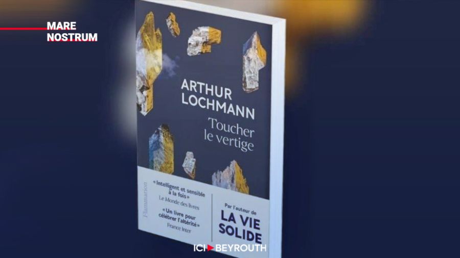 «Toucher le vertige»: l’attrait du vide d’Arthur Lochmann