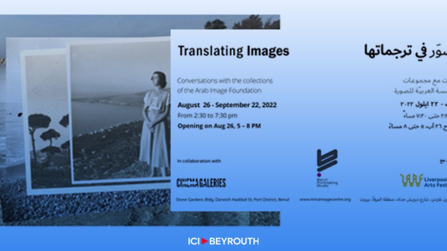Au «Centre d’Images Mina», conversation artistique avec les images …