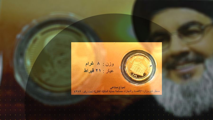 La fièvre de l’or à l’effigie de Nasrallah