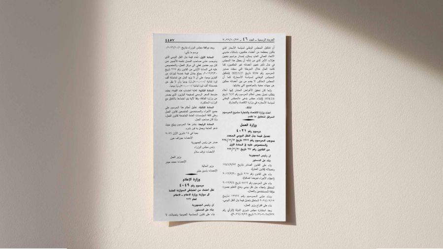 L’indemnité de transport entre officiellement en vigueur au Liban