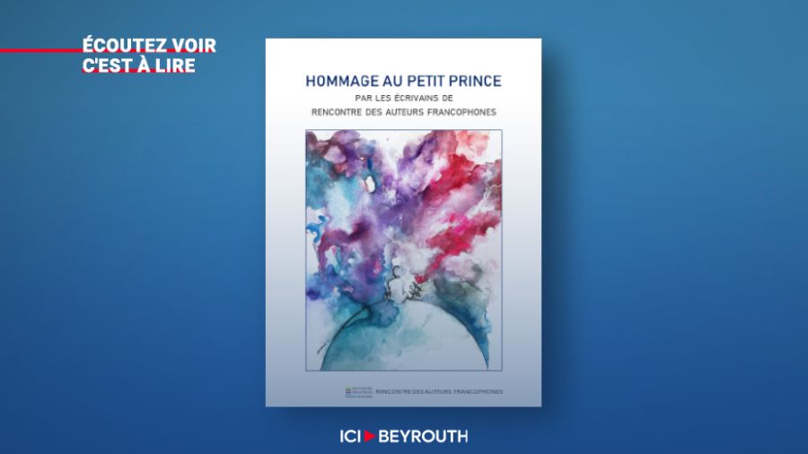 Un ouvrage pour les 80 ans du Petit Prince