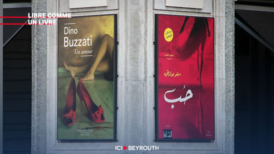 Un Amour, l’œuvre ultime de Dino Buzzati, en arabe