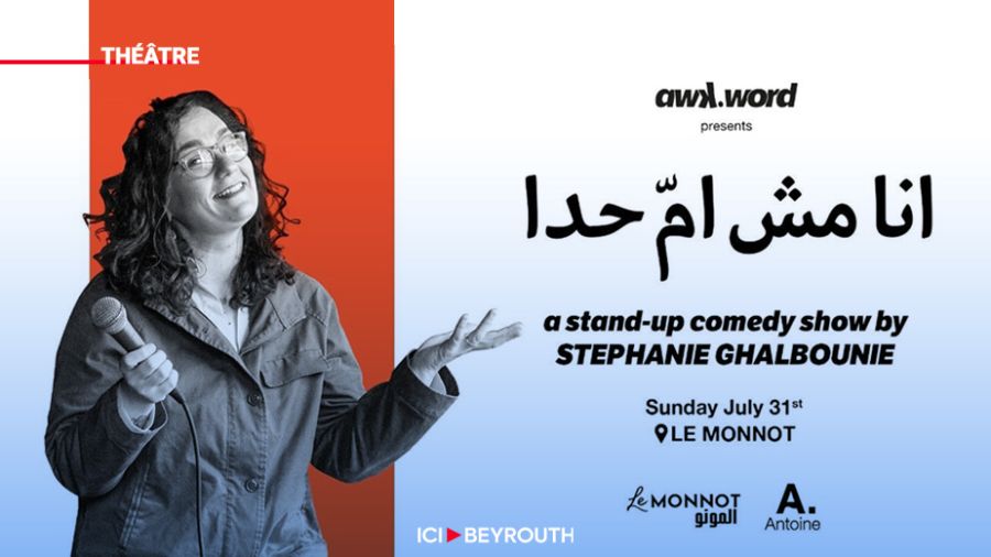 Stéphanie Ghalbouni : Stand Up au Théâtre Le Monnot