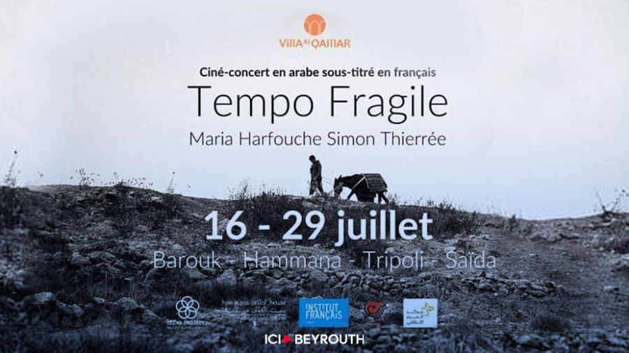«Tempo fragile» au Khan el-Franj demain à Saïda