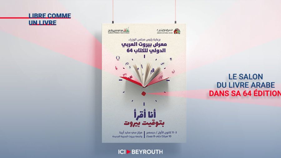 Le Salon du livre arabe retrouve sa diversité