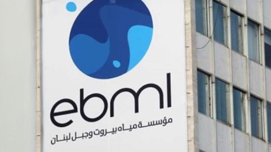 EBML appelle au paiement des redevances 