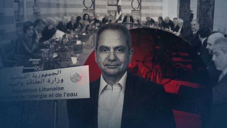 Boycott de Joe Saddi: quelles conséquences juridiques et concrètes pour le ministère de l’Énergie? 