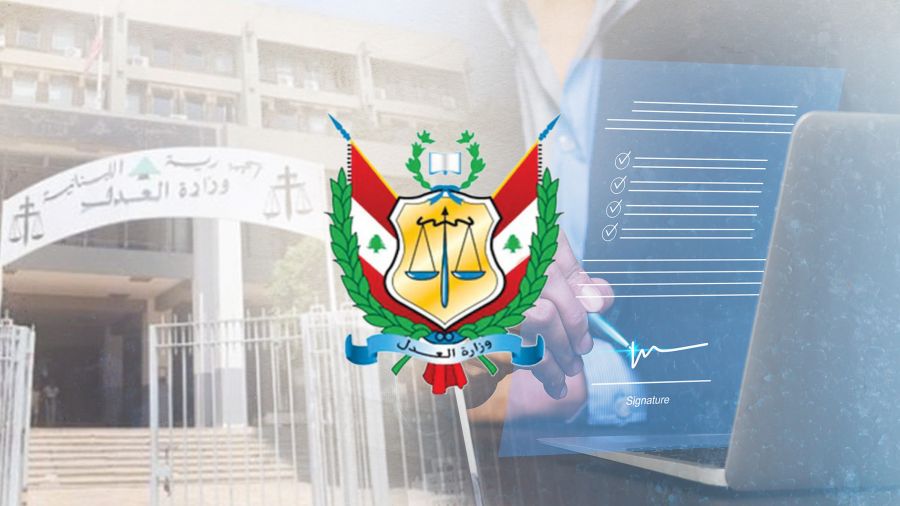 Signature électronique: le Liban veut enfin passer du droit à la pratique