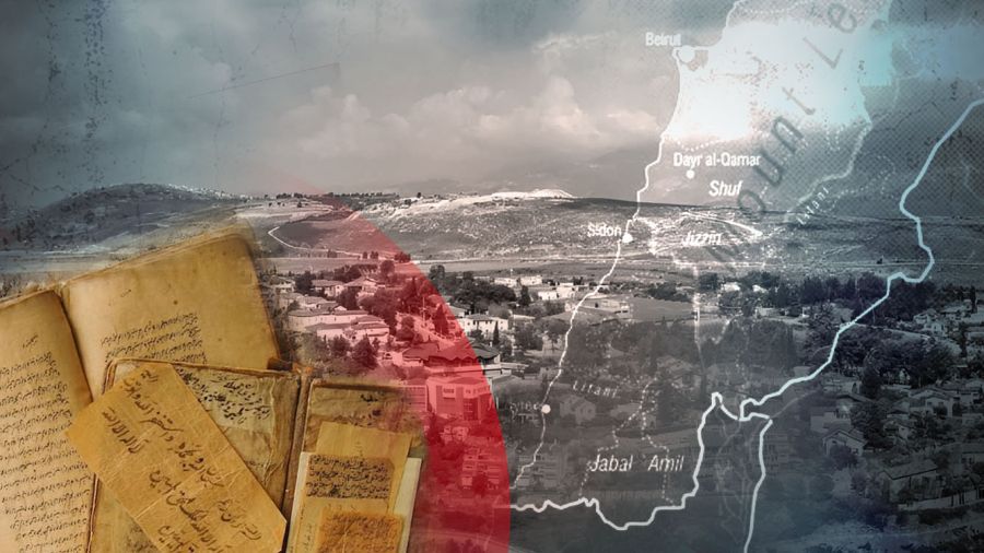 Le Jabal Amel, terre de savants