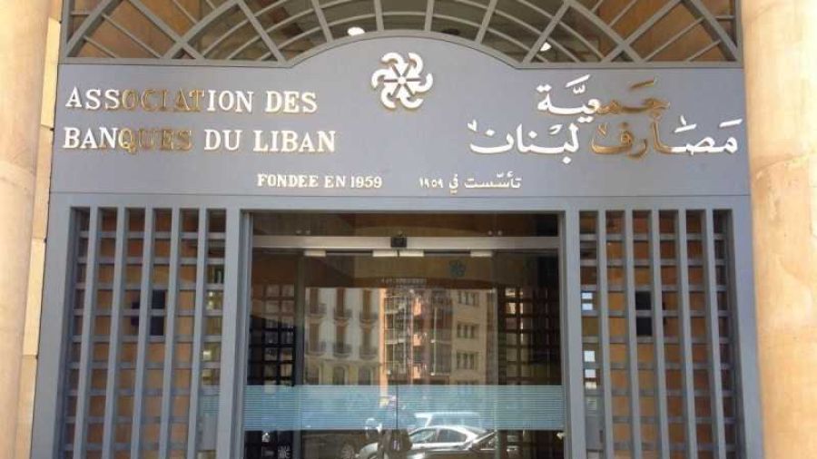 Les banques appellent le Parlement à protéger déposants et secteur bancaire