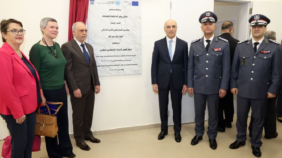 Le Liban inaugure un centre de réhabilitation pour mineurs financé par l’UE