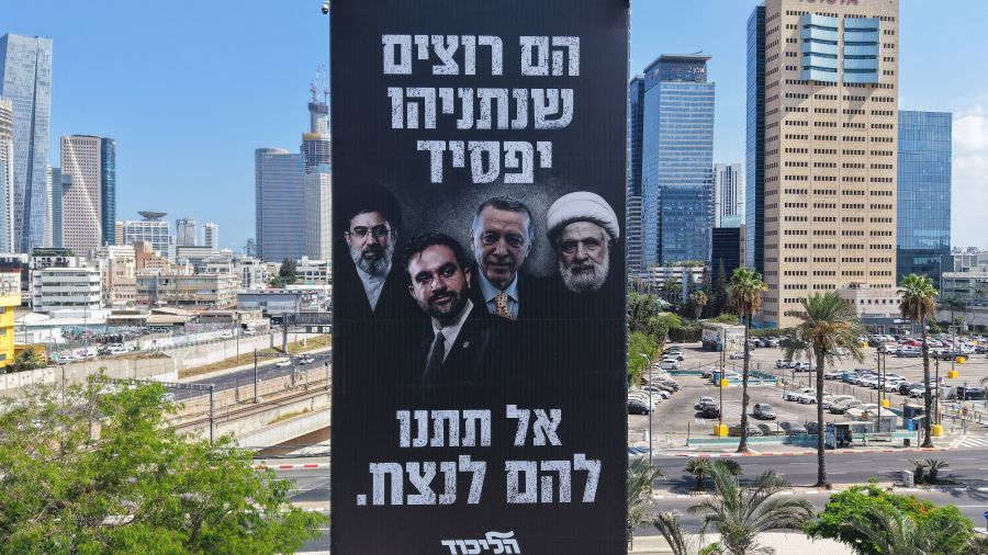 Israël: le parti de Netanyahou veut entraver le vote des expatriés