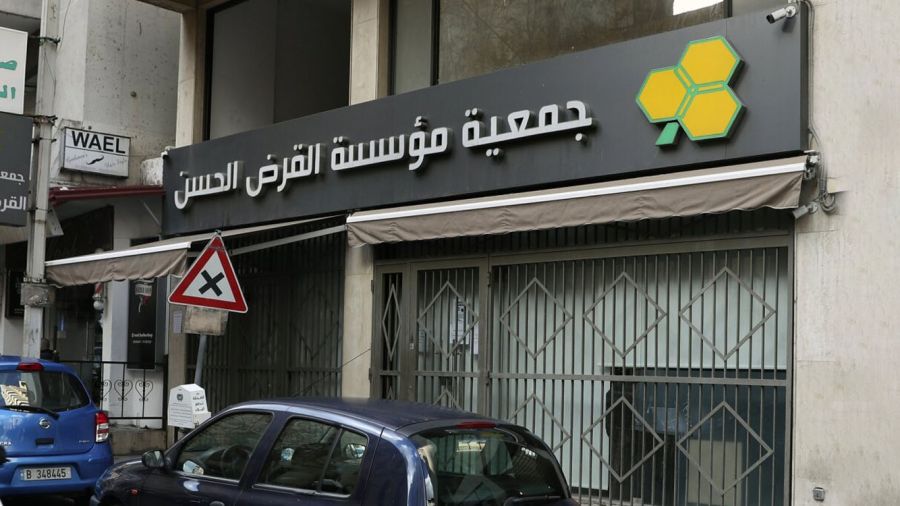 Al-Qard al-Hassan reporte le paiement des indemnités mensuelles