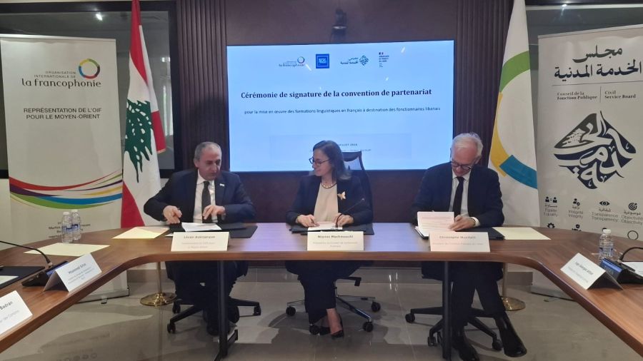 Signature de la Convention de partenariat pour le renforcement des compétences en français  de 140 fonctionnaires libanais en 2026