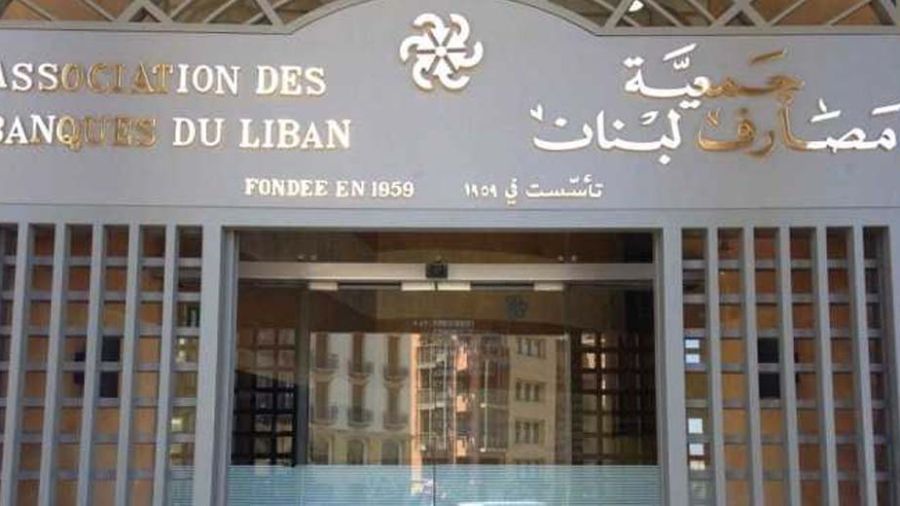 Banques:  Grève maintenue mais pas d'escalade