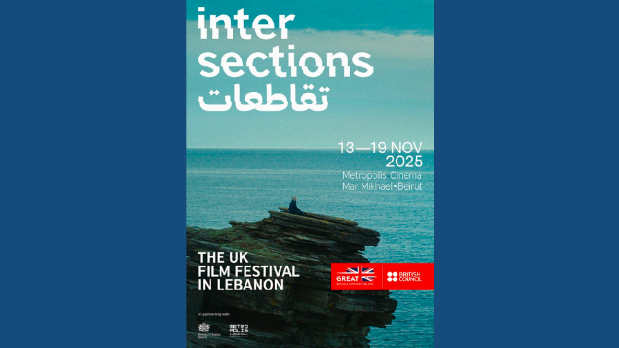 «Intersections» célèbre la créativité du cinéma britannique à Beyrouth