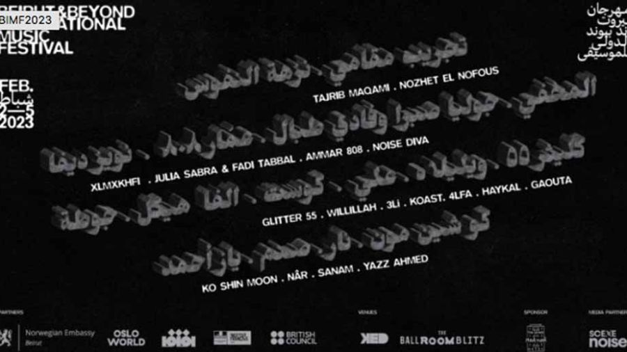 Beirut & Beyond: Festival international de musique 2023