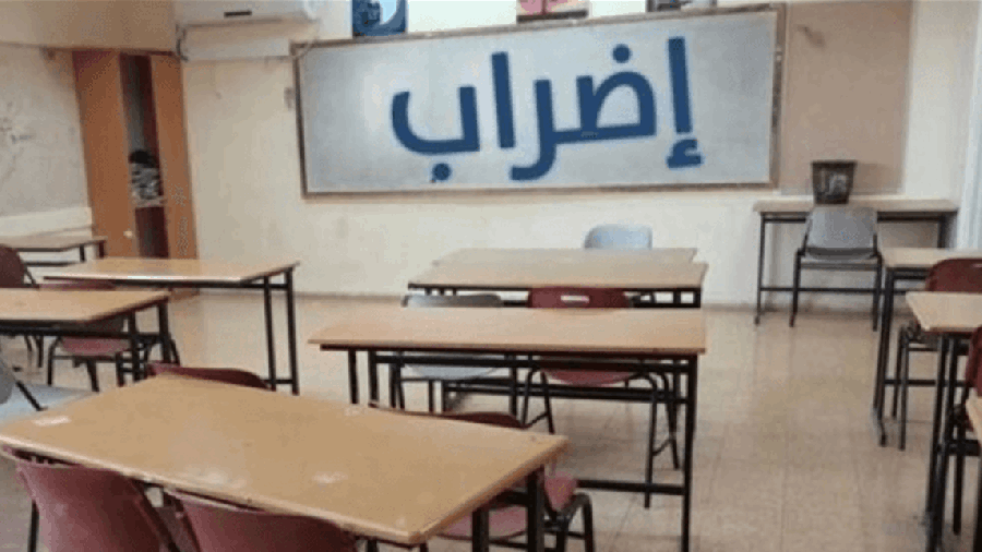 Contradiction dans l’enseignement public: grève d'un côté, cours maintenus de l'autre