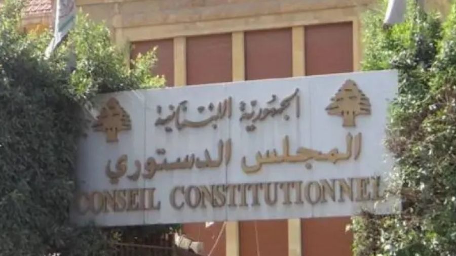 Le Conseil constitutionnel a rejeté le recours contre la loi d'amnistie, désormais applicable