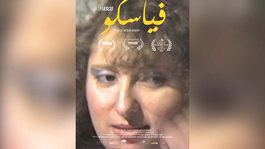 «Fiasco» libanais à l’Institut du monde arabe à Paris