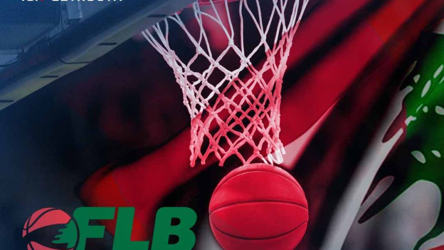 Financement des clubs de basket libanais (3/3)