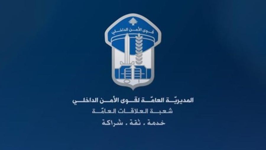 FSI: deux arrestations pour trafic de stupéfiants 
