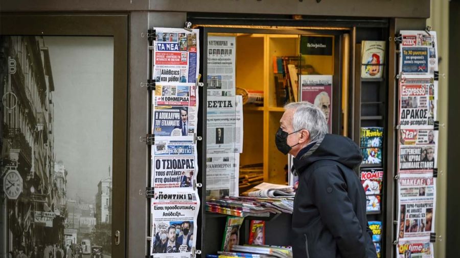 En Grèce, la liberté de la presse en souffrance