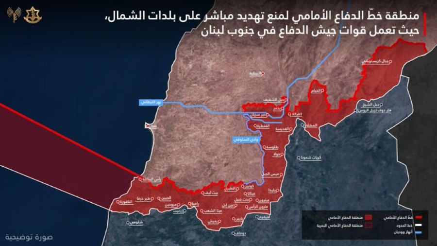 Liban-Sud: Israël publie une carte de sa zone de déploiement 
