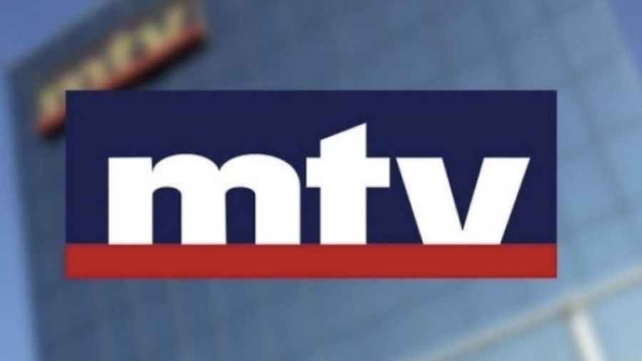 Incendie à la MTV