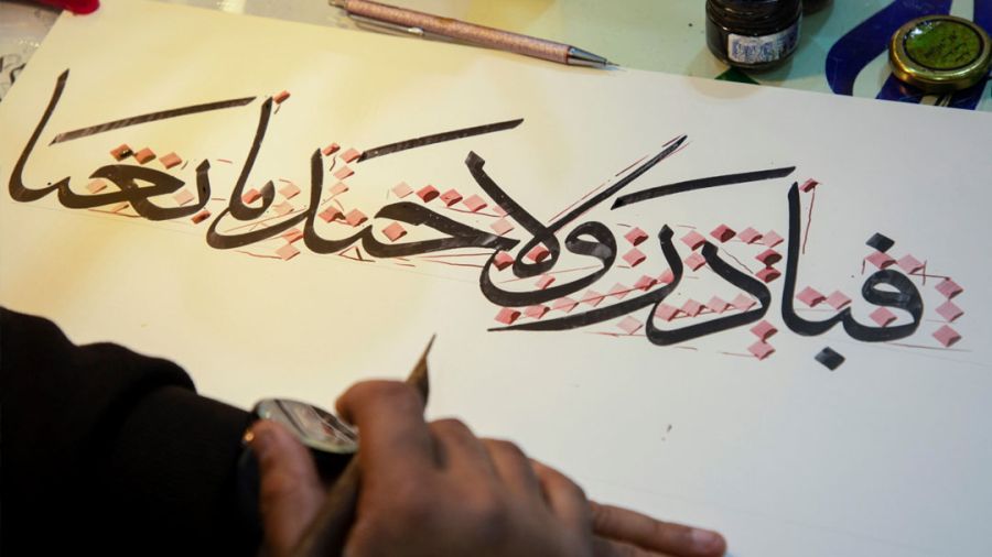 En Irak, préserver la calligraphie arabe contre vents et marées