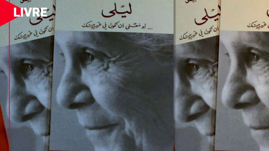 Leila…. ou le sens d’être dans le non-lieu