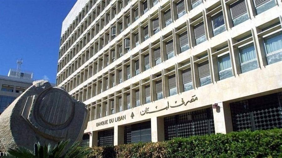 Communiqué de la BDL sur l'état de ses réserves en devises étrangères