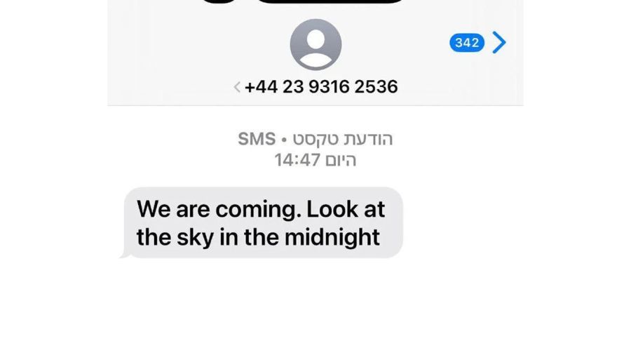 Messages menaçants en Israël: des hackers iraniens mis en cause