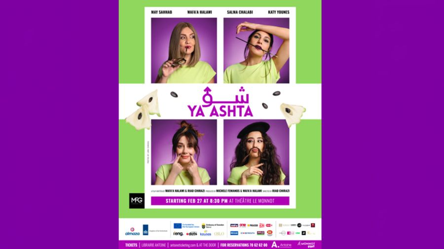 "Shou Ya Ashta": reprise de la comédie noire au théâtre Le Monnot