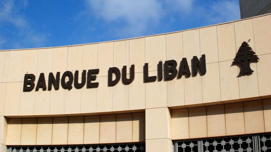 La justice américaine reconnaît l’immunité souveraine de la Banque du Liban