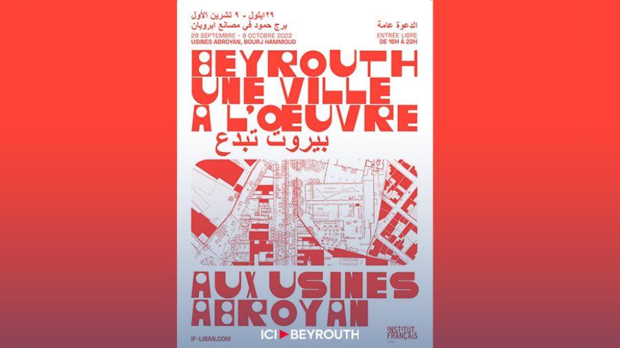 «Une ville à l’œuvre» est une ville en vie…
