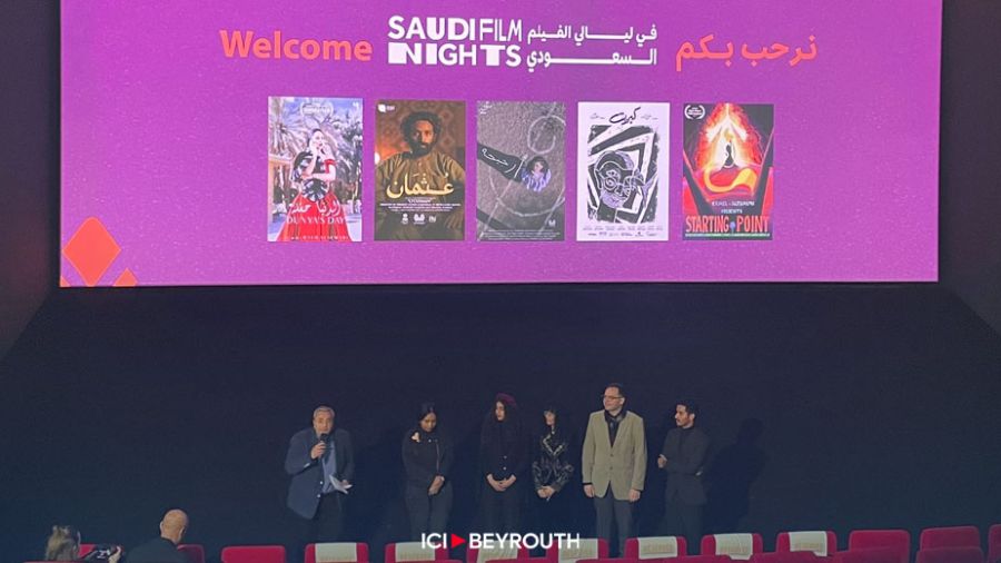 Les films saoudiens séduisent la France