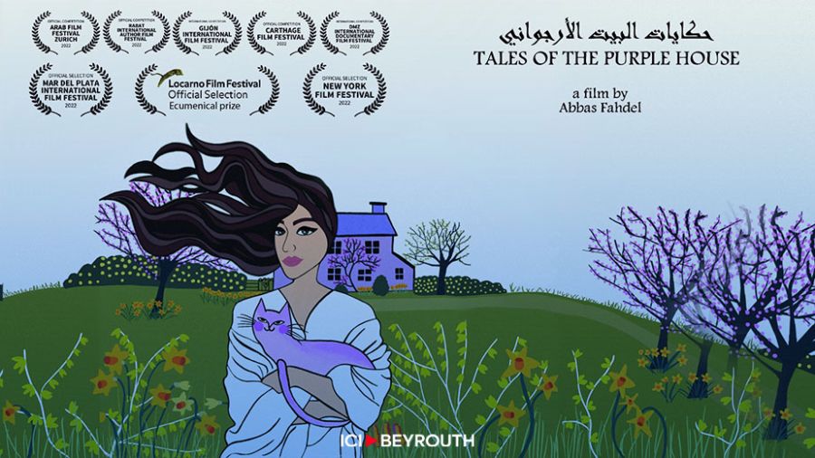 «Contes de la maison mauve» de Abbas Fahdel