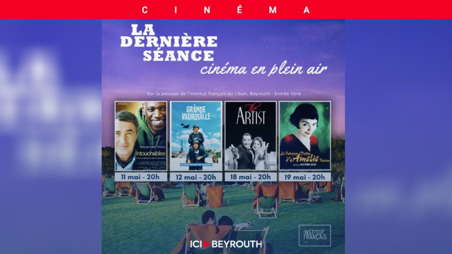 « La dernière séance » : des films en plein air !