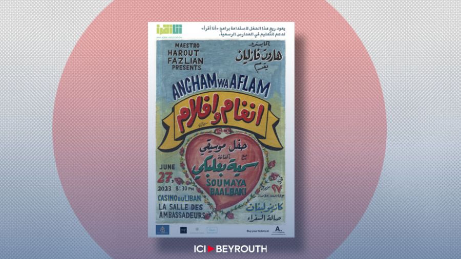 «Angham Wa Aflam»: un florilège de chansons arabes classiques