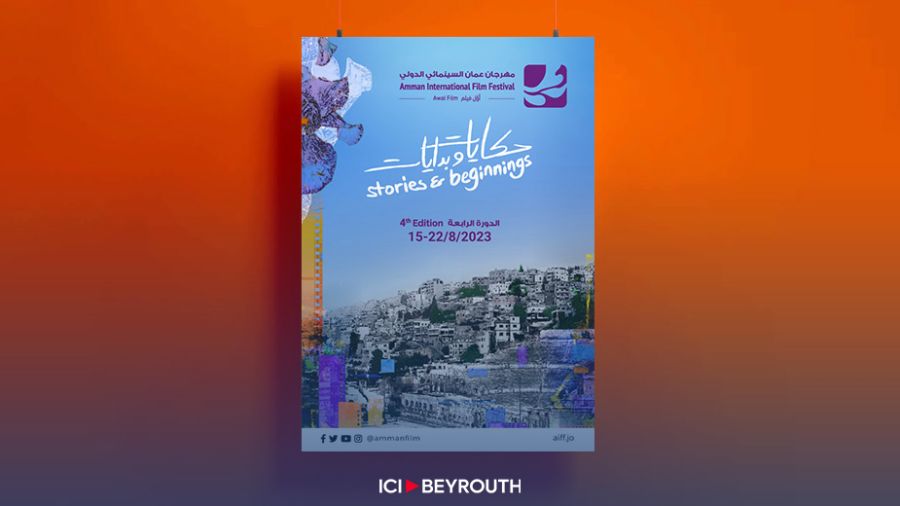 Quatrième édition éclatante du Festival du film d'Amman
