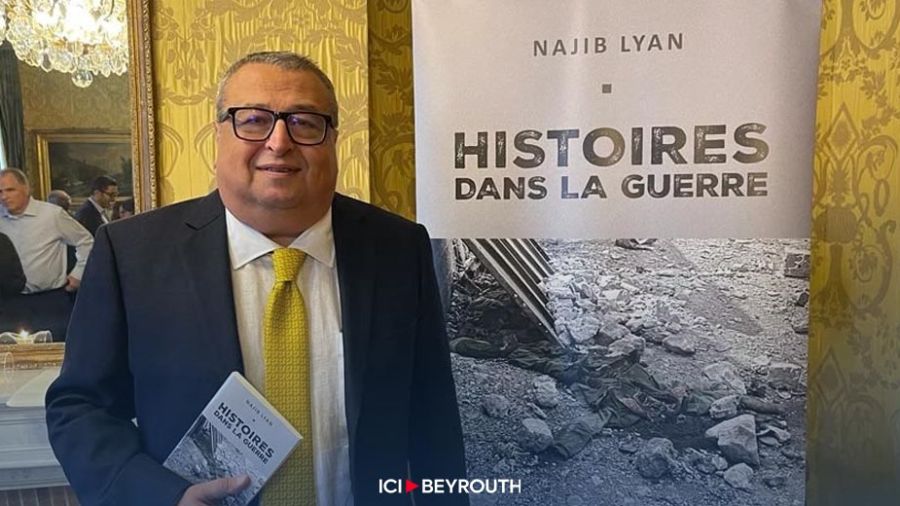 Najib Lyan: «Raviver la mémoire de la guerre» du Liban