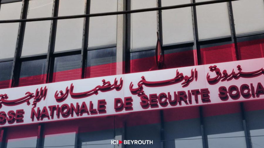 La CNSS transfère 45 milliards aux hôpitaux