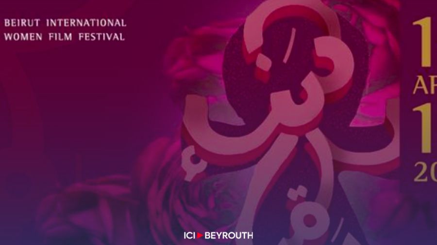 Des écrans aux idéaux: Beirut International Women Film Festival
