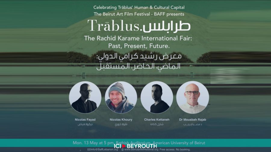 Un mois de mai culturel avec le Beirut Art Film Festival