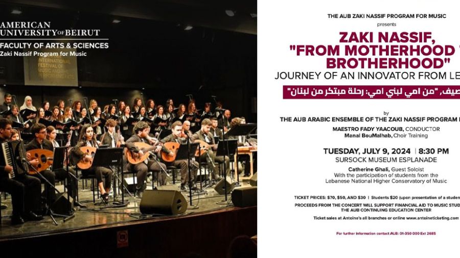 Vibrant hommage à Zaki Nassif au Musée Sursock