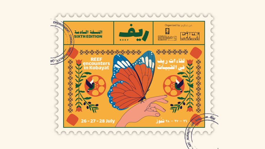 Oakenfest et Reef: le Liban à l’heure de l’engagement et de la biodiversité
