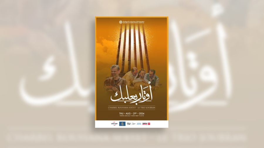 «Strings of Baalbeck» ou l’art du oud au festival