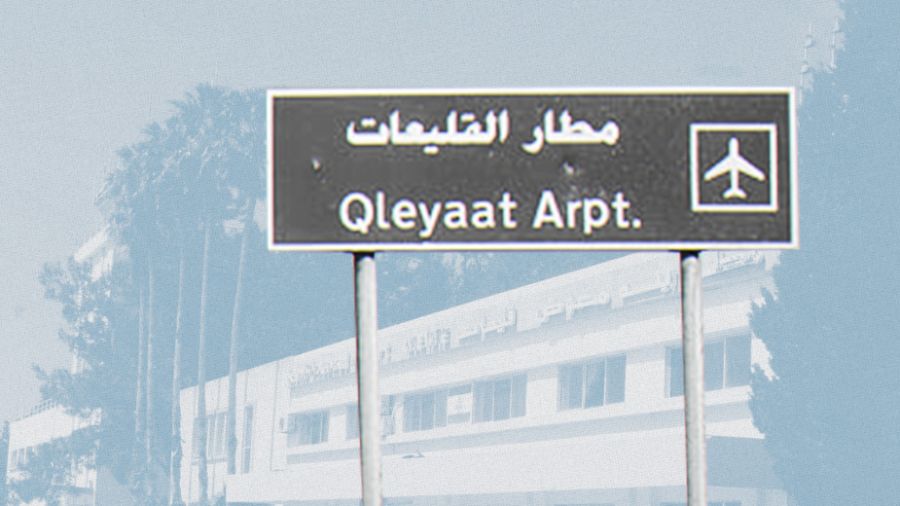 La route de l’aéroport… sous l’égide internationale
